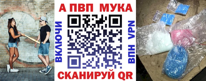 Альфа ПВП VHQ  цена   Дубовка 