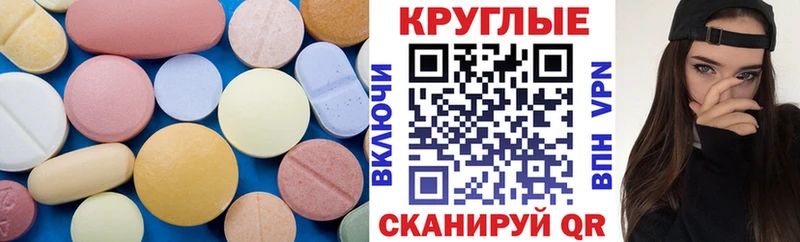купить наркотики сайты  Дубовка  Экстази Philipp Plein 