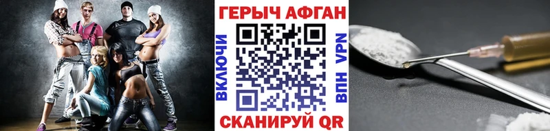 hydra маркетплейс  Дубовка  ГЕРОИН хмурый 