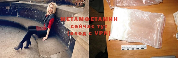 спайс Белокуриха