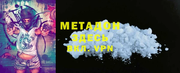 ГАЛЛЮЦИНОГЕННЫЕ ГРИБЫ Богородск