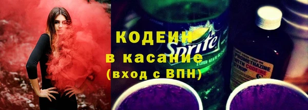 мескалин Богородицк