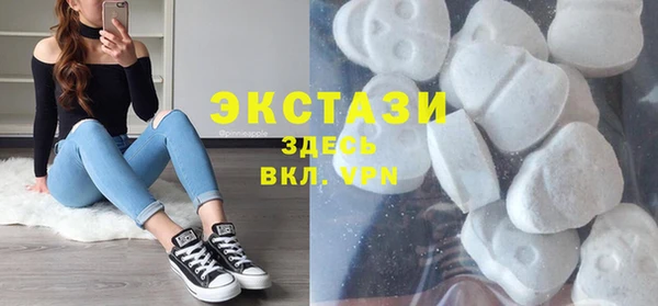 ГАЛЛЮЦИНОГЕННЫЕ ГРИБЫ Богородск