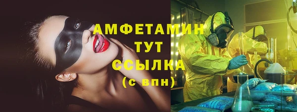ГАЛЛЮЦИНОГЕННЫЕ ГРИБЫ Богородск