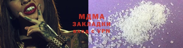 ГАЛЛЮЦИНОГЕННЫЕ ГРИБЫ Богородск