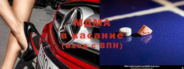 мескалин Богородицк