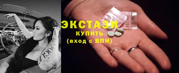 ГАЛЛЮЦИНОГЕННЫЕ ГРИБЫ Богородск
