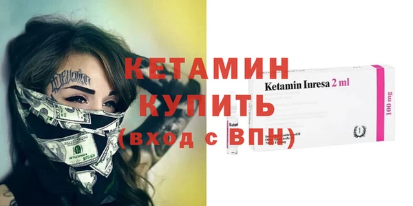ECSTASY Осташков