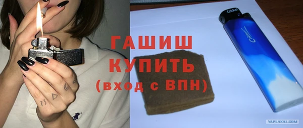 мескалин Богородицк