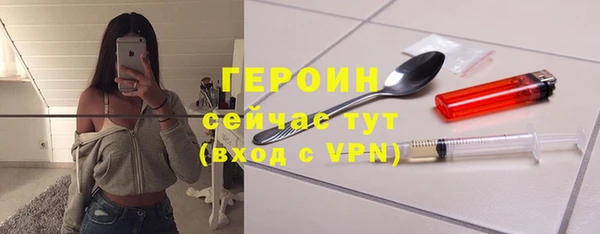 мескалин Богородицк