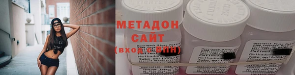 мескалин Богородицк