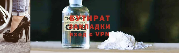 ГАЛЛЮЦИНОГЕННЫЕ ГРИБЫ Богородск
