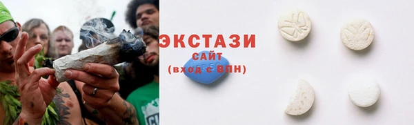 мескалин Богородицк