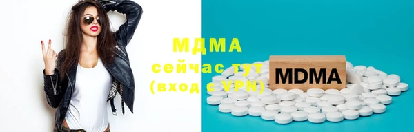 мескалин Богородицк