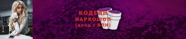 мескалин Богородицк