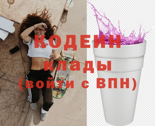 ГАЛЛЮЦИНОГЕННЫЕ ГРИБЫ Богородск