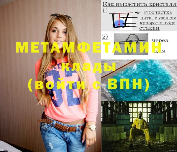 ГАЛЛЮЦИНОГЕННЫЕ ГРИБЫ Богородск