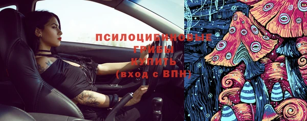 ALPHA-PVP Белоозёрский