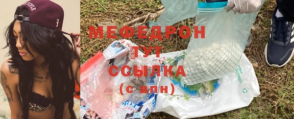 ГАЛЛЮЦИНОГЕННЫЕ ГРИБЫ Богородск