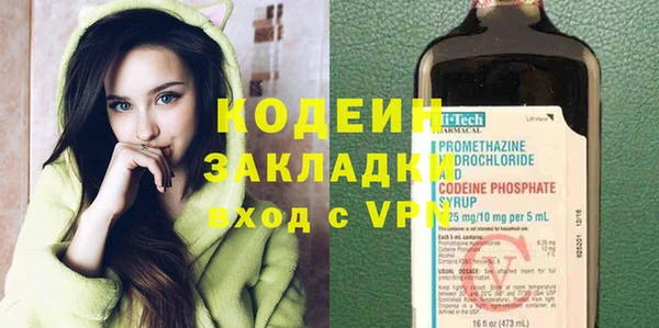 мескалин Богородицк