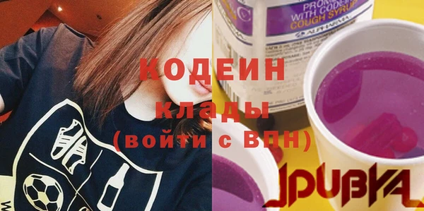 ГАЛЛЮЦИНОГЕННЫЕ ГРИБЫ Богородск