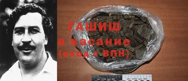 ГАЛЛЮЦИНОГЕННЫЕ ГРИБЫ Богородск