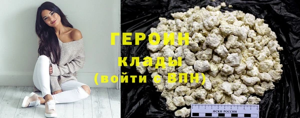 ГАЛЛЮЦИНОГЕННЫЕ ГРИБЫ Богородск
