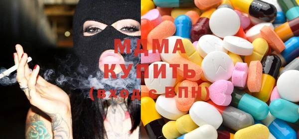 мяу мяу кристалл Пересвет
