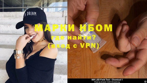 мескалин Богородицк