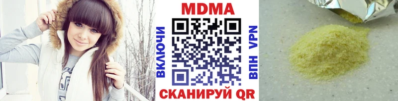 MDMA молли  Дубовка 