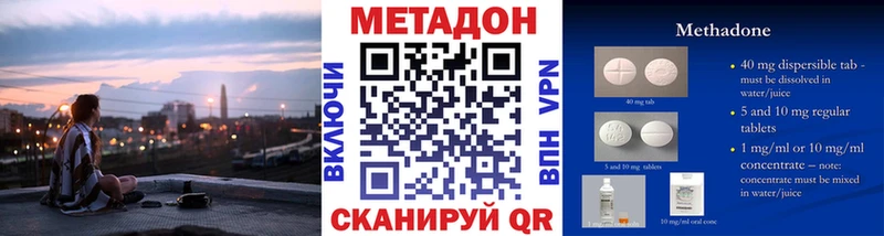 ОМГ ОМГ ССЫЛКА  Дубовка  Метадон VHQ 